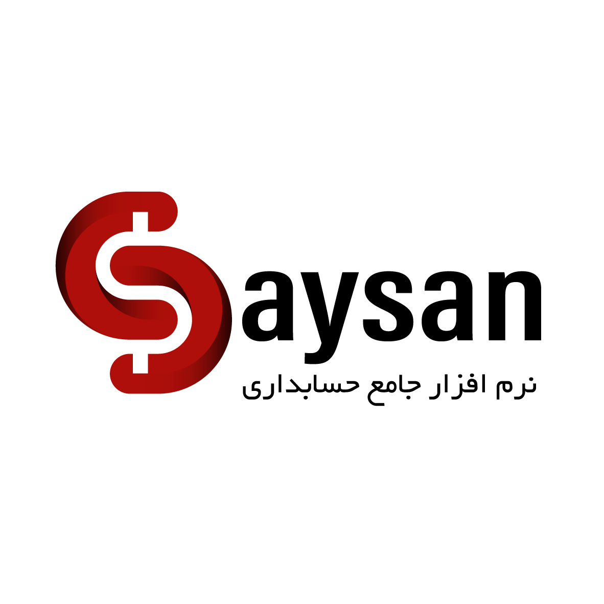 سایسان